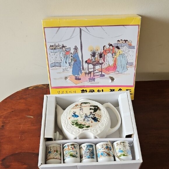 Vintage Korean Sake Teapot & Cups Set - Picture 1 of 11